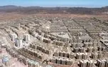 چند سال طول می کشد تا ایرانی‌ها خانه‌دار شوند؟