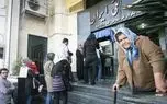 قابل توجه بازنشسته‌ها؛ زمان دقیق پرداخت معوقات مشخص شد