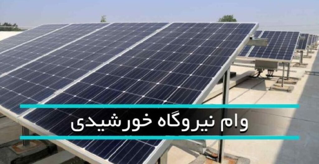 چگونه وام 5 میلیون دلاری دریافت کنیم؟ | ثبت نام مرحله به مرحله