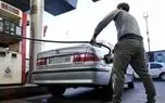 تکلیف بنزین سوپر مشخص شد