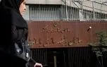 ضرب‌الاجل 20 روزه برای یارانه‌بگیران