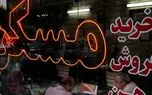 بازار مسکن پس از خروج مهاجران؛ کاهش 15 درصدی در حاشیه تهران