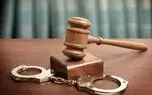 جزئیات پرونده متهمان جعل نامه مقام معظم رهبری