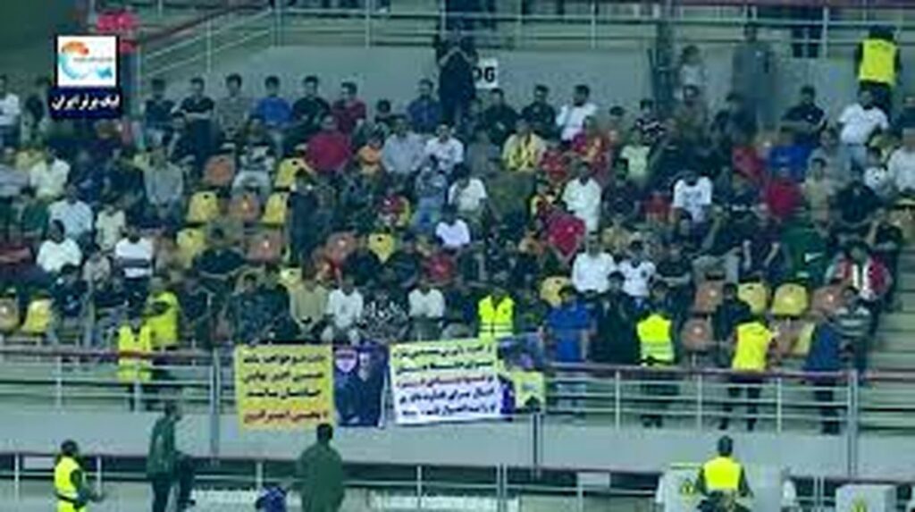 پرچم عجیب طرفداران فولاد برای ویدیویی اساسی و اساسی