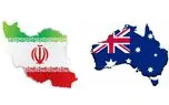 استرالیا ادعاهای اسرائیل درباره کاهش روابط با تهران را رد کرد
