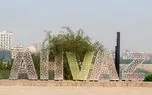تصاویر؛ اهواز در محاصره دود هور