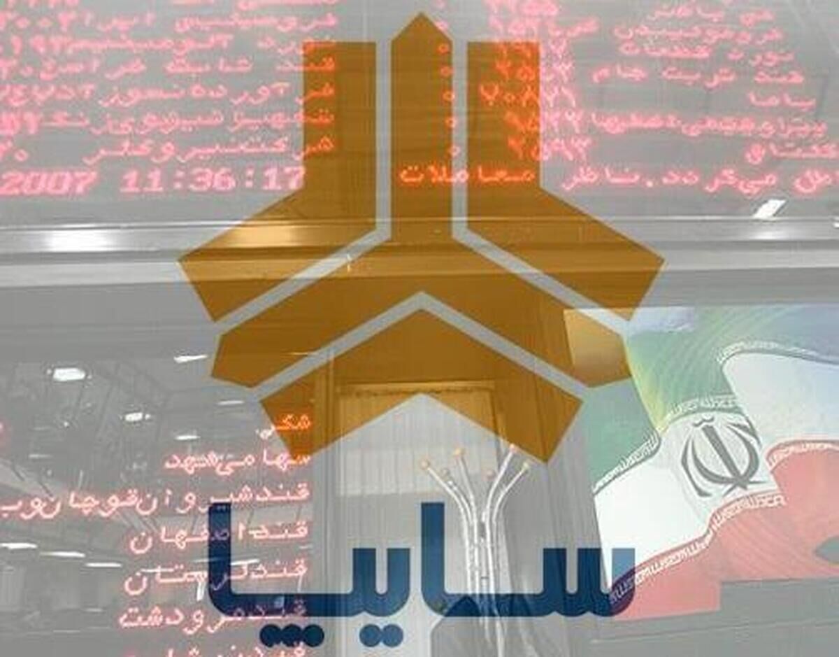 سهام سایپا بالاخره به بورس می‌آید