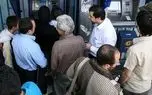 جدیدترین معیار مجلس برای حذف یارانه‌بگیران