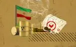 مکانیسم ماشه چه تأثیری بر فروش نفت ایران دارد؟