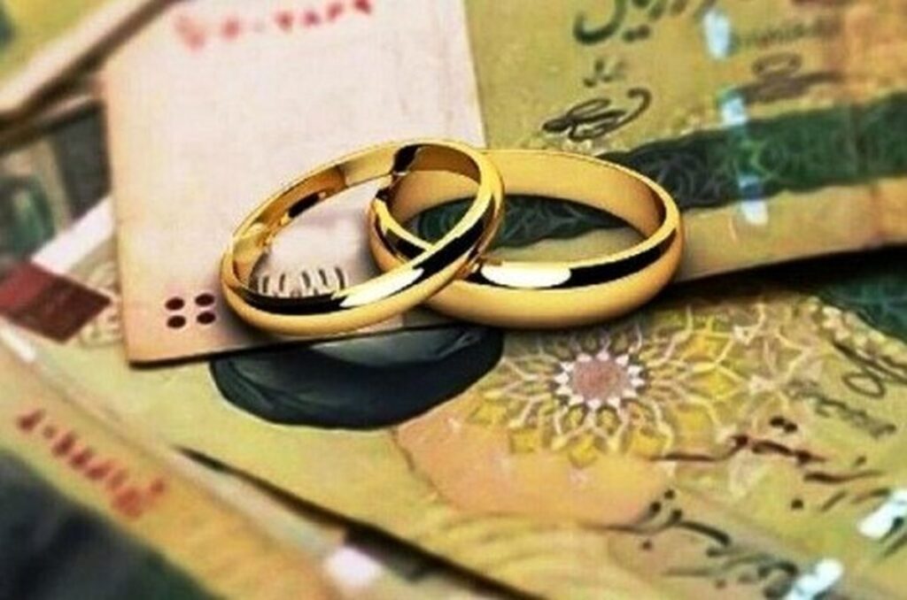 راهنمای ثبت نام وام ازدواج کودکان تأمین اجتماعی است؟