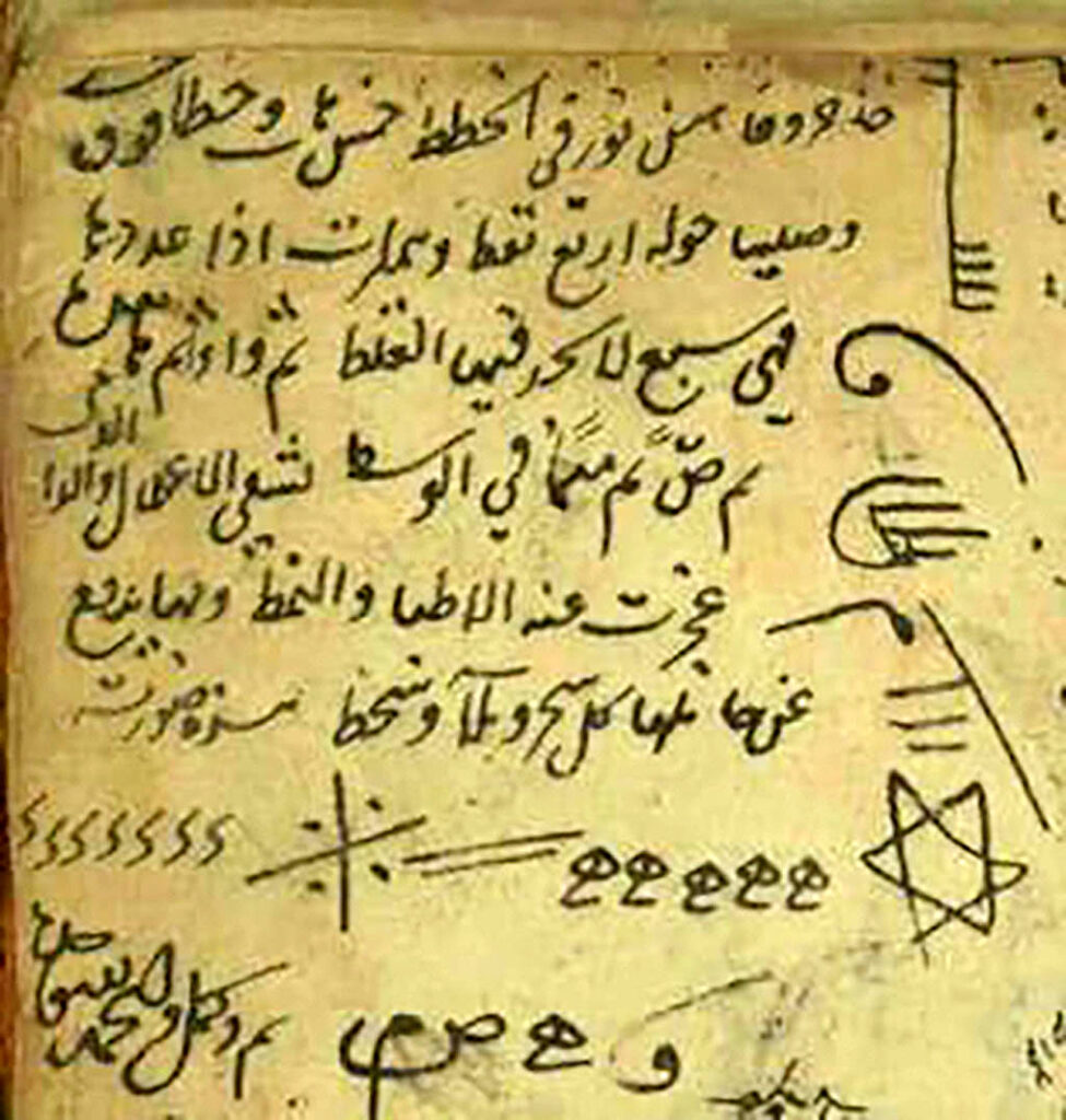 O8+کپی