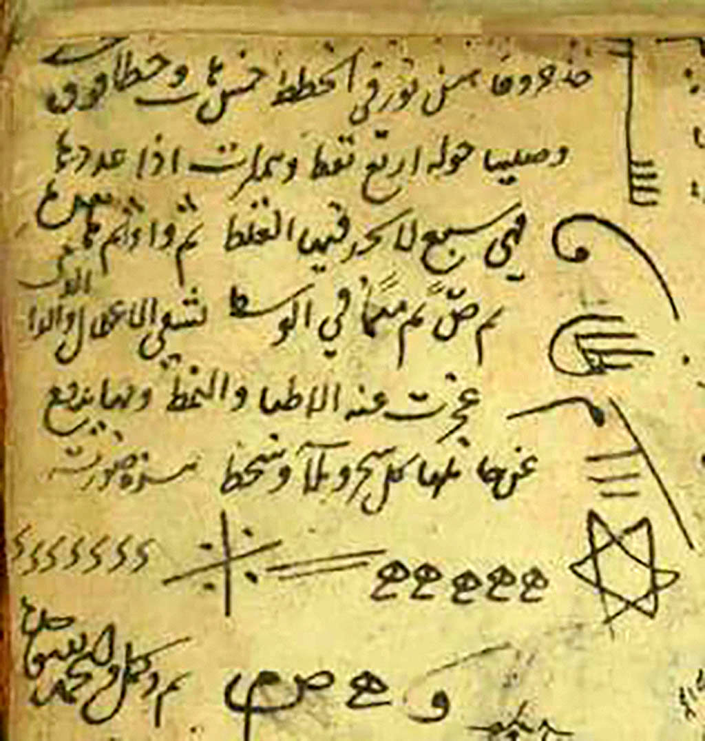 O8+کپی
