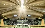 واکنش نمایندگان مجلس به فعال‌سازی مکانیسم ماشه؛ زیر بار زور نمی‌رویم
