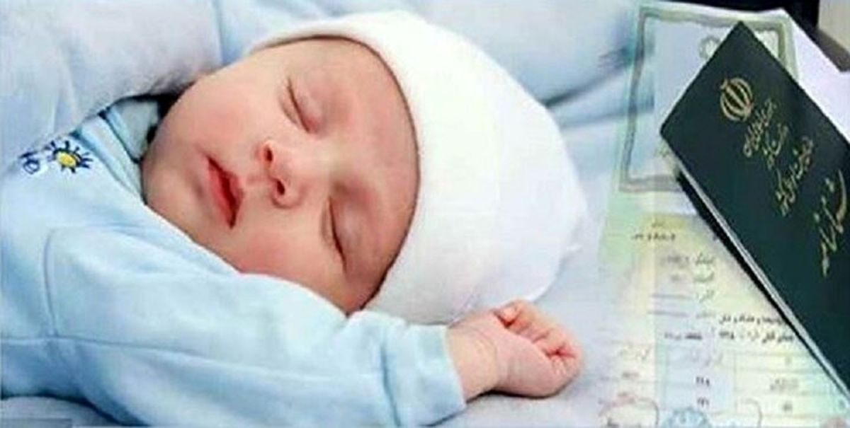 دو بار وام زایمان؟ | همه چیز حدود 1 میلیون وام