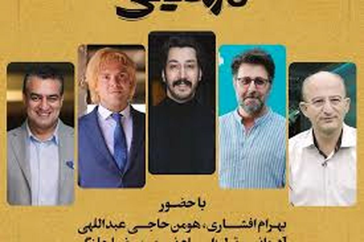 سرمایه دوره ای سرمایه بازیگران روی یک فیلم / فیلم