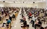 شرط شرکت در آزمون کنکور ۱۴۰۵