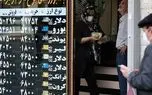 ماجرای لو رفتن اطلاعات 400 صرافی در ایران