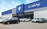 قیمت محصولات ایران‌خودرو امروز چهارشنبه 12 شهریور ۱۴۰۴/ شش محصول پرطرفدار گران شدند