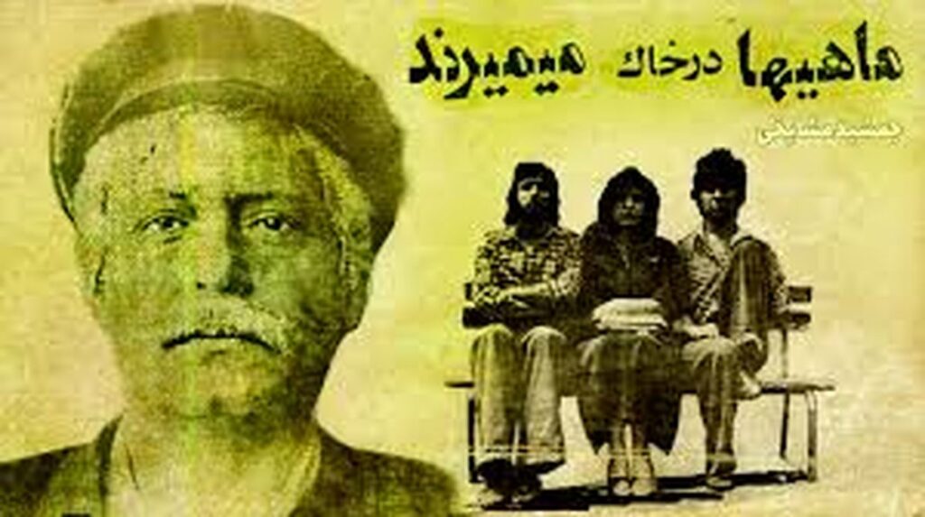 سفر زمانی ؛ تصویر شاهرام شابپار ، فریزان دلژو و آیلین در این فیلم