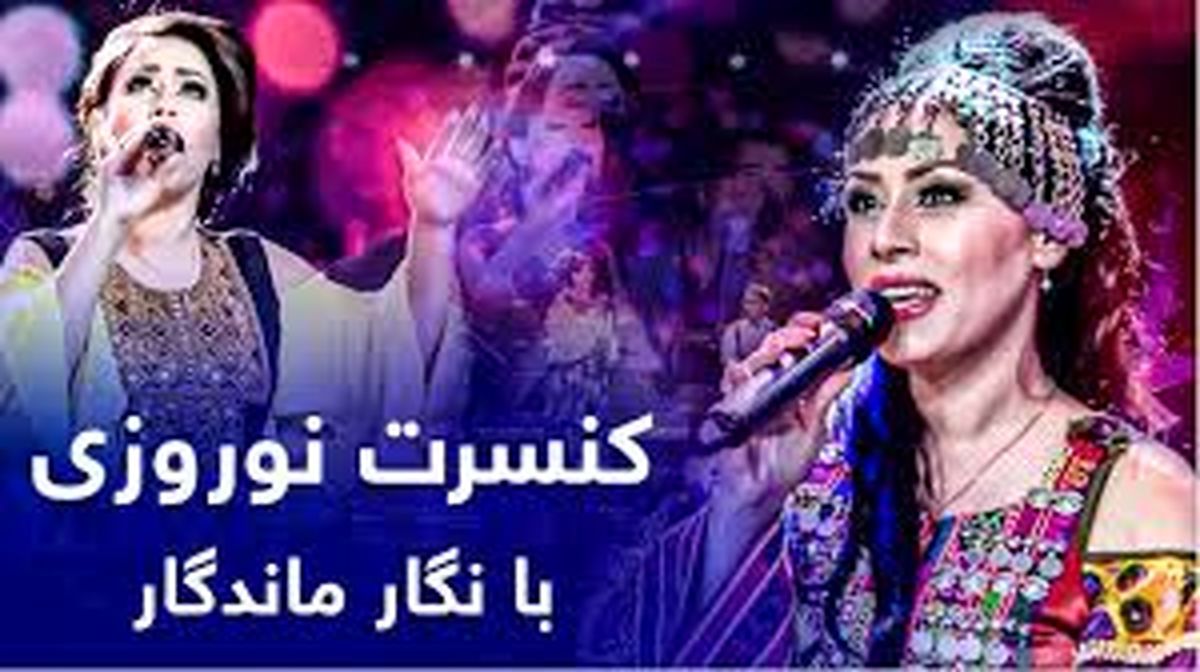 گذر در زمان ؛ تبشیر کنسرت من