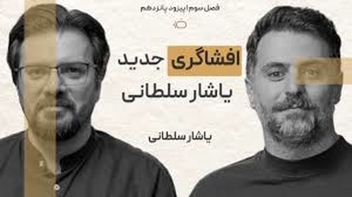 YASHAR SOLTANI: تمام اطلاعات تلفن سامسونگ من در 5 دقیقه در طول بازجویی/ ویدئو تخلیه شد