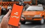 چطور در تاکسی اینترنتی تپسی ثبت نام کنیم؟
