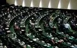 مجلس ایران را از NPT خارج می‌کند؟