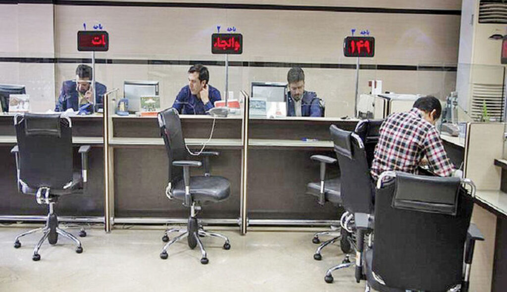 سپرده شبانه وام ازدواج کودکان بازنشستگی 2 قسط 2 ساله با کمیسیون 5 ٪