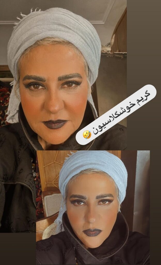 Rabia squoi با آرایش و چهره های مختلف 1