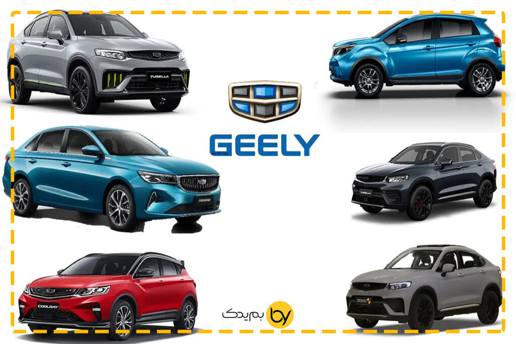 بهترین ماشین چینی در بازار و خرید قطعات ارزان از وارد کننده