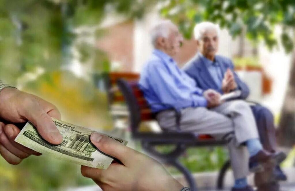 پرداخت وام ارزان برای بازنشستگان جزئیات و شرایط دریافت