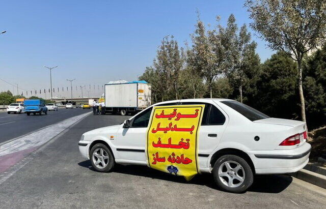 گواهینامه رانندگان حادثه‌ساز به‌صورت سیستمی توقیف می‌شود