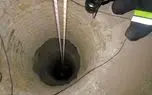مرگ کارگر جوان در چاه
