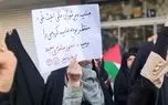 عکس؛ تجمع «خودجوش» عده‌ای قلیل علیه توافق ایران با آژانس