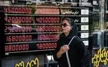 قیمت طلا، سکه، دلار و یورو امروز شنبه 22 شهریور 1404/ طلا ارزان شد، سکه گران
