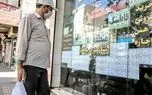 جنگ و دلار قیمت خانه در این شهر را بالا برد