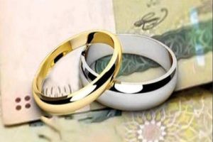 ثبت نام وام ازدواج بدون ضامن؟