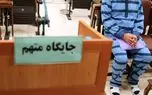 ماجرای گروگانگیری دختر دانشجو در تهران
