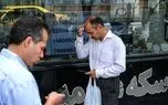 قیمت طلا، سکه، دلار و یورو امروز دوشنبه 24 شهریور 1404/ پیشروی طلا و سکه در بازار
