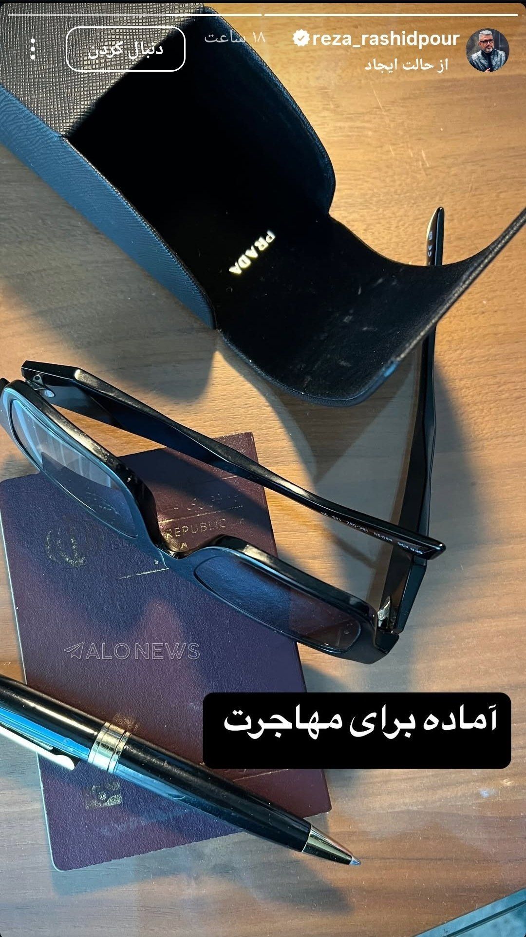 رشید پور