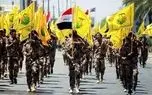 آمریکا ۴ گروه مقاومت عراقی را تروریستی اعلام کرد!