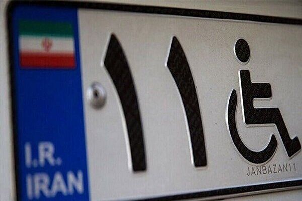 دستور رئیس پلیس راهور برای شماره‌گذاری خودروهای وارداتی جانبازان