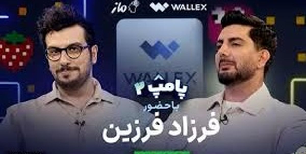 Poly Beck Farzad Farzin با عشق/ ویدئو قیاسی