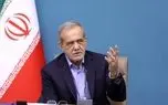 پزشکیان: با اسنپ‌بک نمی‌توانند جلوی ما را بگیرند