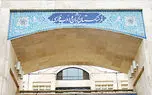 خداحافظی زودهنگام فرهنگستان با واژه «کروچنده»!