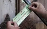 میدون پاستور؛ این قیافه ۱۰۰ گروه فشاره و لاغیر!
