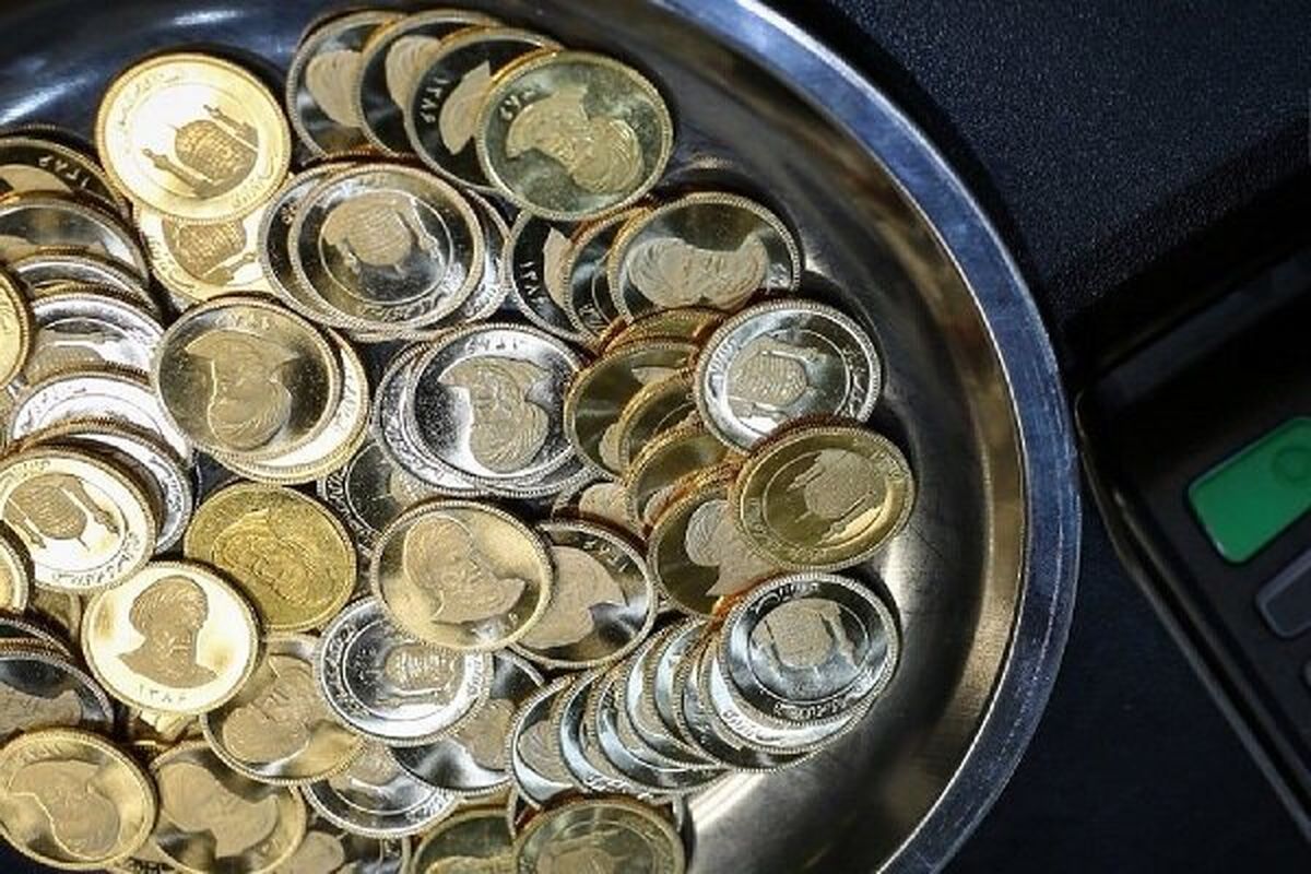 اخبار داغ در مورد پیش فروش سکه های طلای دولت