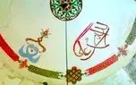 نام «الله» و «علی» در دل سرزمین وایکینگ‌ها/ آیا جنگجویان شمال مسلمان بودند؟