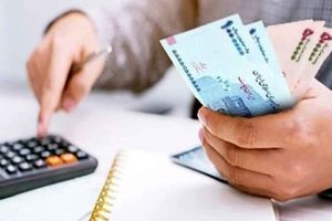 امروز آخرین فرصت ثبت‌نام وام ۵۰۰ میلیونی وزارت رفاه