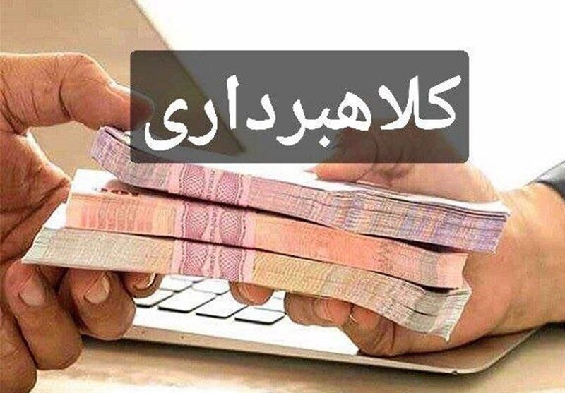 کلاهبرداری بزرگ خودرویی در آزادشهر| ۳۰ خریدار قربانی وعده‌ دروغ شدند
